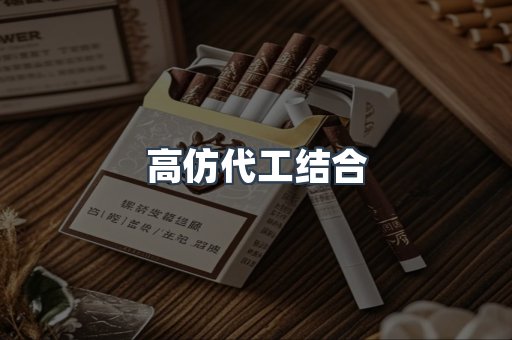 越南香烟系列